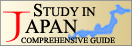 日本留學綜合指南